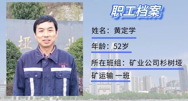 75名班長拿到津貼 集團(tuán)這一政策讓一線沸騰(圖9)